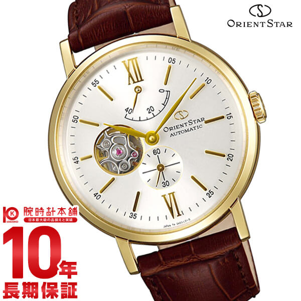 オリエントスター ORIENT ORIENTSTAR オリエントスター モダン クラシック セミスケルトン 機械式 自動巻き (手巻き付き) WZ0141DK メンズ