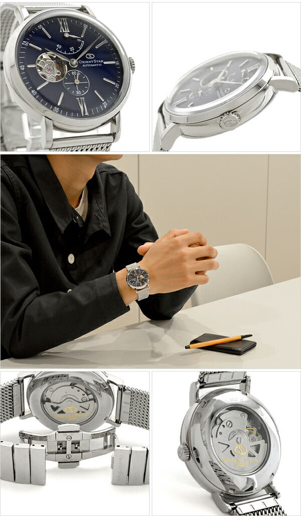 オリエントスター ORIENT ORIENTSTAR オリエントスター モダン クラシック セミスケルトン 機械式 自動巻き (手巻き付き) WZ0151DK メンズ 腕時計 時計