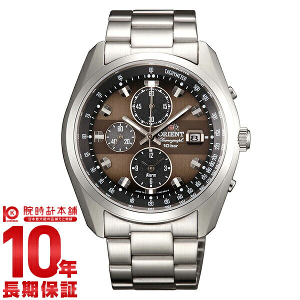 オリエント ORIENT NEO70's ネオセブンティーズ ホライズン ソーラー