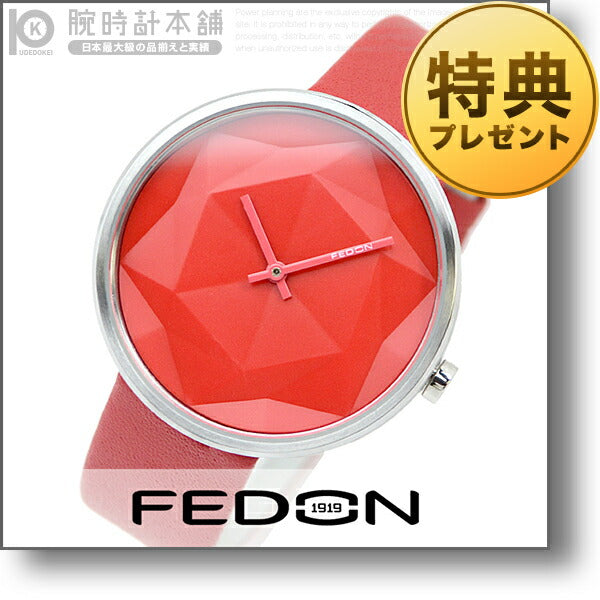 ジョルジオフェドン1919 GIORGIOFEDON1919 フェドン FDAB002 メンズ 腕時計 時計
