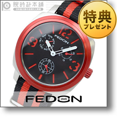 ジョルジオフェドン1919 GIORGIOFEDON1919 フェドン FDAG001 メンズ 腕時計 時計