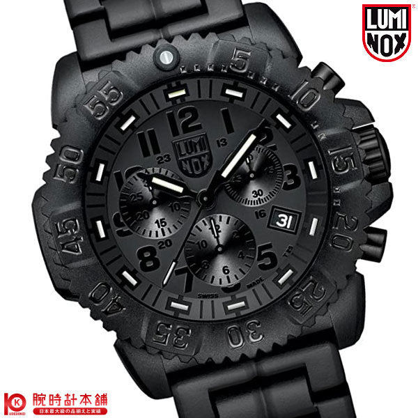 ルミノックス LUMINOX ネイビーシールズ 3082.BO メンズ｜腕時計本舗