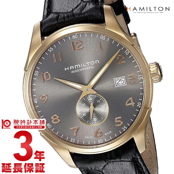 ハミルトン HAMILTON ジャズマスター H42575783 メンズ｜腕時計本舗