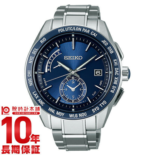 SEIKO セイコー 腕時計 ソーラー 電波 ブライツ BRIGHTZ SAGA163/8B82-0AN0 メンズ