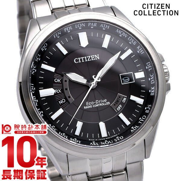 シチズンコレクション CITIZENCOLLECTION ソーラー電波 CB0011-69E メンズ
