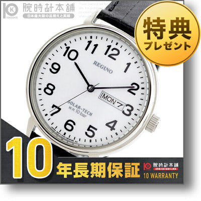 シチズン レグノ REGUNO ソーラー KH5-412-90 メンズ 腕時計 時計