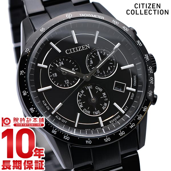 シチズンコレクション CITIZENCOLLECTION ソーラー BL5495-56E メンズ