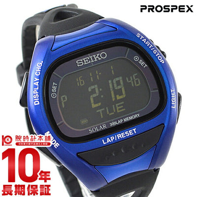 セイコー プロスペックス PROSPEX スーパーランナーズ ランニング ソーラー 10気圧防水 SBEF029 メンズ 腕時計 時計