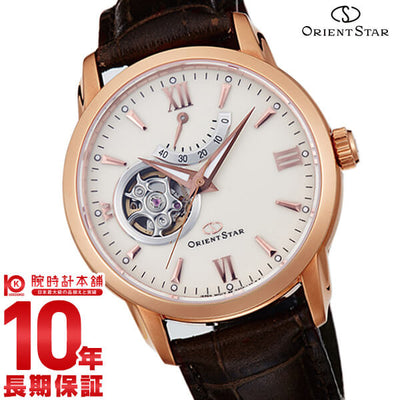 オリエントスター ORIENT オリエントスター セミスケルトン 機械式 自動巻き (手巻き付き) アイボリー WZ0211DA メンズ 腕時計 時計