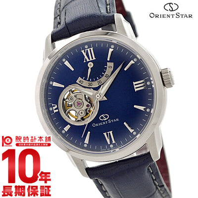 オリエントスター ORIENT オリエントスター セミスケルトン 機械式 自動巻き (手巻き付き) ミッドナイトブルー WZ0231DA メンズ 腕時計 時計