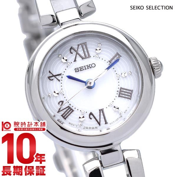 セイコーセレクション SEIKOSELECTION 専用BOX付き ソーラー 10気圧防水 SWFA151 レディース