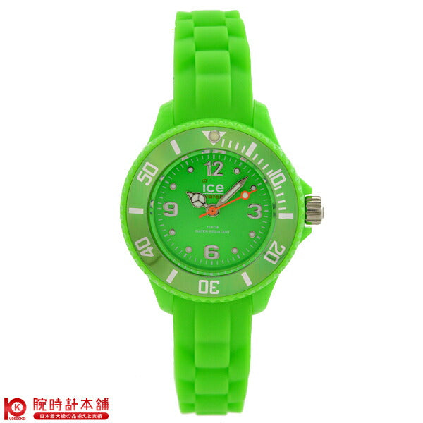 アイスウォッチ ICEWatch フォーエバー ミニ SI.GN.M.S レディース