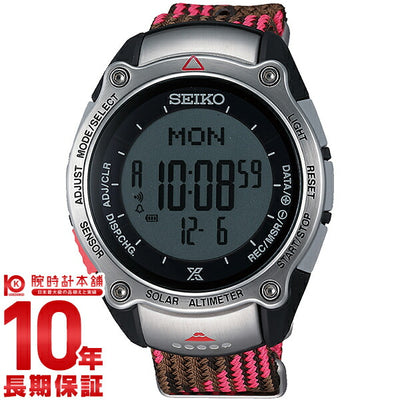 セイコー プロスペックス PROSPEX 富士山世界遺産記念限定「赤富士」国内799本 限定BOX ソーラー 100m防水 SBEB037 メンズ 腕時計 時計