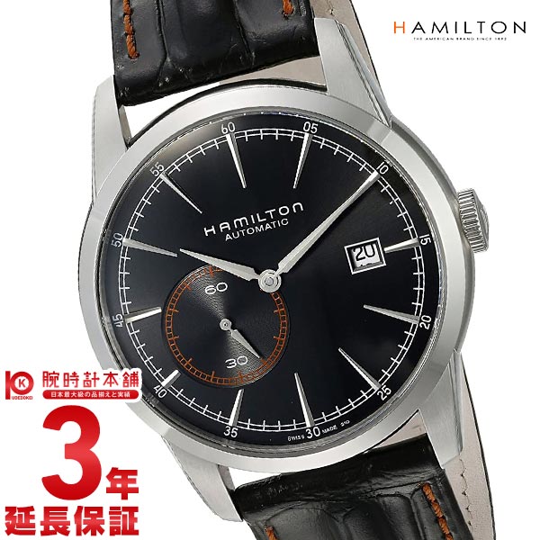 ハミルトン HAMILTON レイルロード H40515731 メンズ
