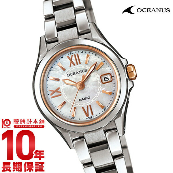 カシオ オシアナス OCEANUS ソーラー電波 OCW-70PJ-7A2JF レディース