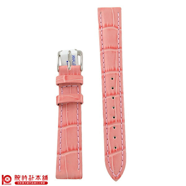 替えベルト モレラート ボーレ 18mm X2269480 187 18mm ユニセックス