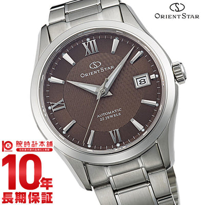 オリエントスター ORIENT ORIENTSTAR  オリエントスター スタンダード　機械式 自動巻き (手巻き付き)  アッシュブラウン WZ0031AC メンズ 腕時計 時計