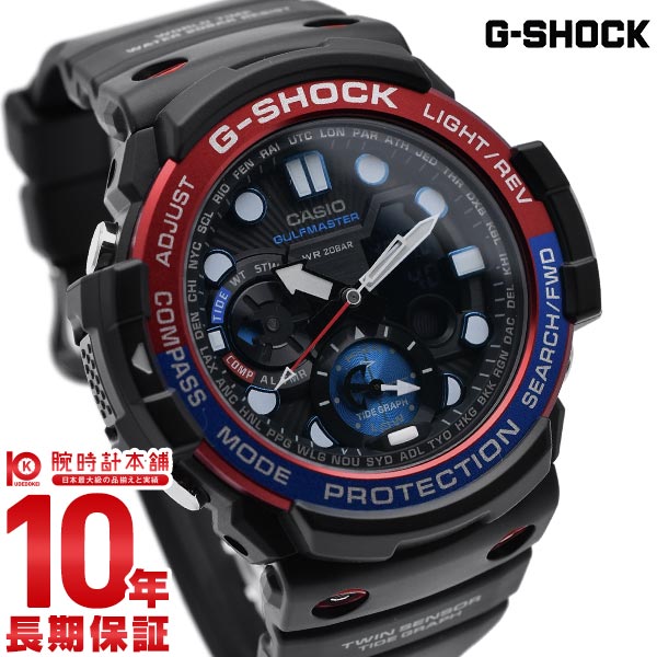 カシオ Ｇショック G-SHOCK ガルフマスター GN-1000-1AJF メンズ 腕時計 時計