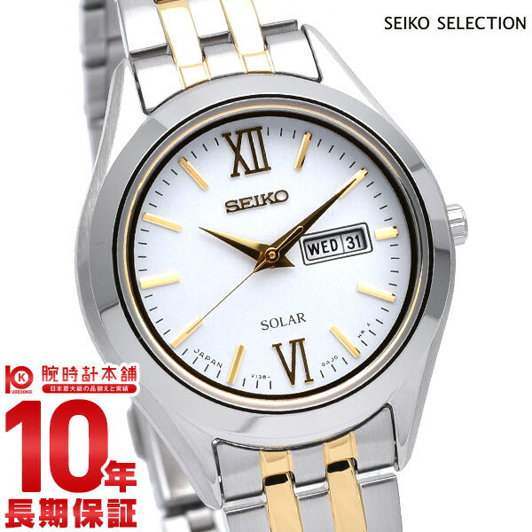 セイコーセレクション SEIKOSELECTION ソーラー STPX033 レディース