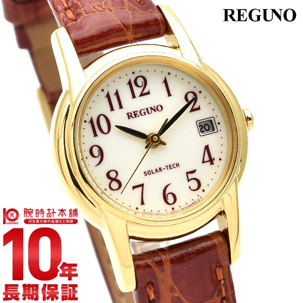 シチズン レグノ REGUNO ソーラー KH4-823-90 レディース