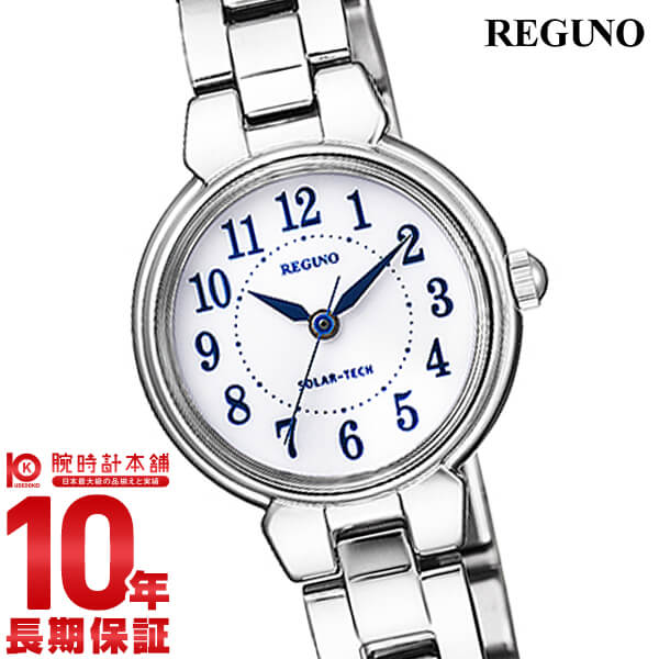 シチズン レグノ REGUNO ソーラー KP1-012-11 レディース