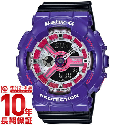 カシオ ベビーＧ BABY-G 限定モデル BA-110NC-6AJF レディース 腕時計 時計