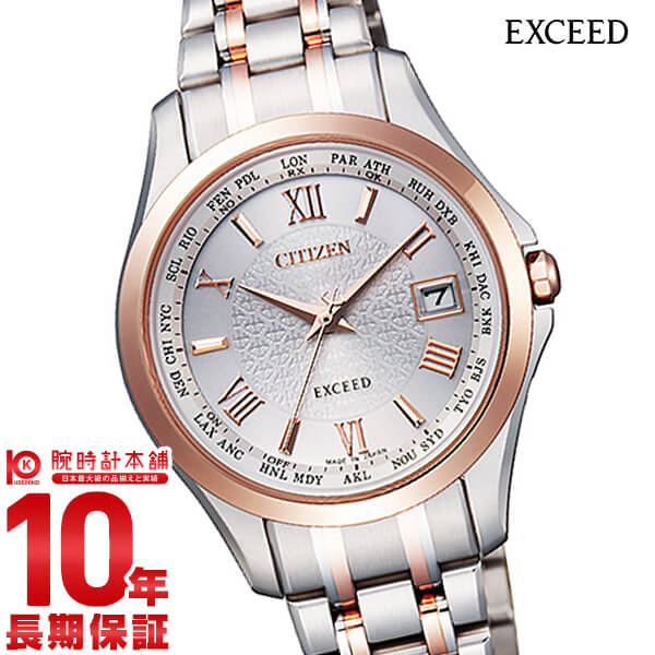 シチズン エクシード EXCEED ソーラー電波 EC1124-58A レディース
