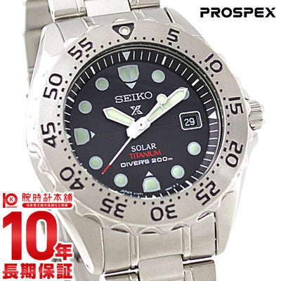 セイコー プロスペックス PROSPEX ダイバースキューバ ソーラー 200m潜水用防水 SBDN013 メンズ 腕時計 時計