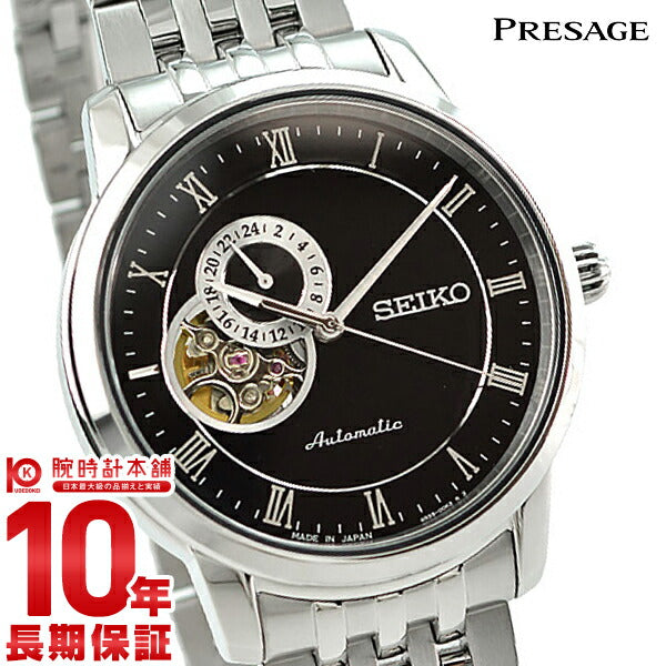 セイコー プレザージュ PRESAGE 10気圧防水 機械式（自動巻き/手巻き） SARY063 メンズ 腕時計 時計
