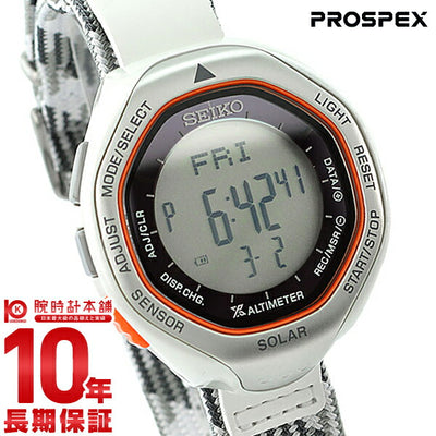 セイコー プロスペックス PROSPEX ウィンターデザイン限定1000本 限定BOX ソーラー 10気圧防水 SBEB039 メンズ＆レディース 腕時計 時計