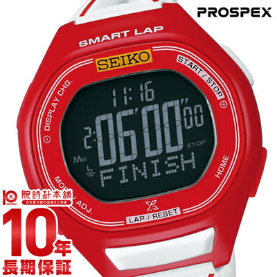 セイコー プロスペックス PROSPEX 東京マラソン2016限定 1500本 ピンバッヂつき 10気圧防水 SBEH007 メンズ＆レディース 腕時計 時計