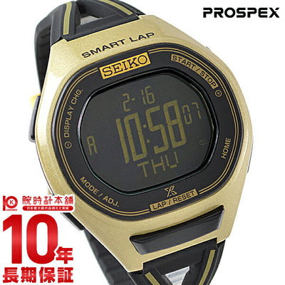 セイコー プロスペックス PROSPEX スーパーランナーズ 東京マラソン2016限定 1500本 10気圧防水 SBEH009 メンズ＆レディース 腕時計 時計