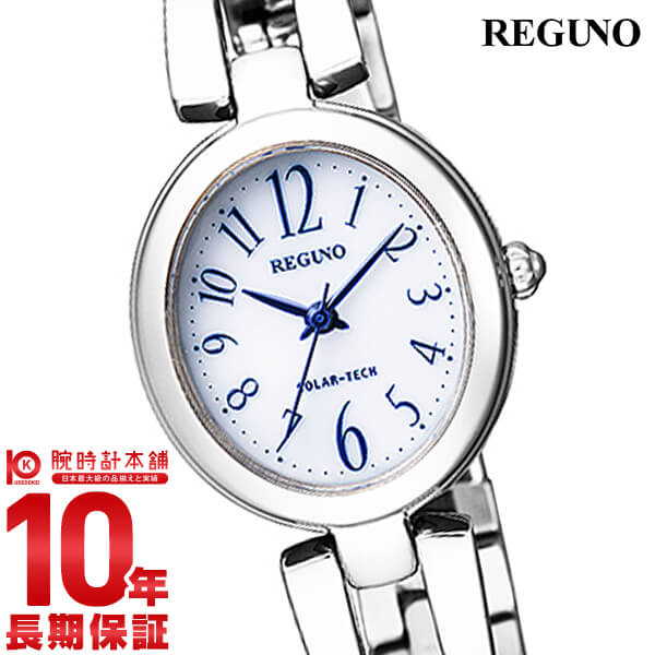 シチズン レグノ REGUNO ソーラー KP1-616-13 レディース