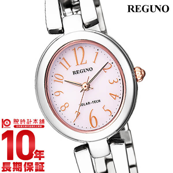 シチズン レグノ REGUNO ソーラー KP1-624-91 レディース