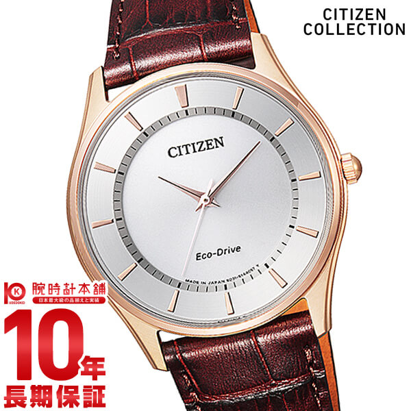 シチズンコレクション CITIZENCOLLECTION エコドライブ ソーラー BJ6482-04A メンズ
