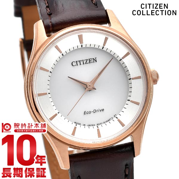 シチズンコレクション CITIZENCOLLECTION エコドライブ ソーラー EM0402-05A レディース