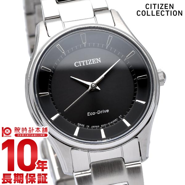シチズンコレクション CITIZENCOLLECTION エコドライブ ソーラー