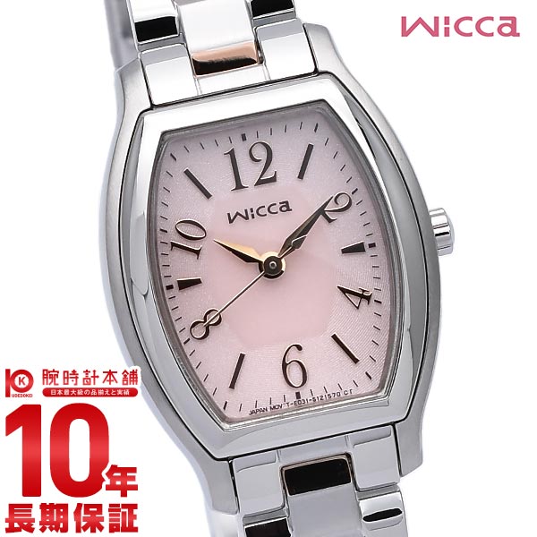 シチズン ウィッカ wicca ソーラー KH8-730-93 レディース
