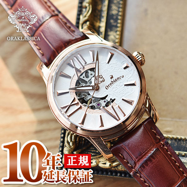 オロビアンコ Orobianco オラクラシカ ORAKLASSICA OR0011-9 メンズ