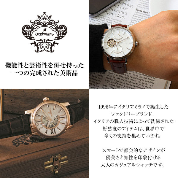 オロビアンコ Orobianco オラクラシカ ORAKLASSICA OR0011-9 メンズ