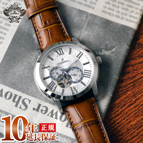 オロビアンコ TIME ORA OR-0060-5 腕時計 メンズ
