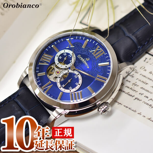 オロビアンコ Orobianco TIME-ORA タイムオラ ロマンティコ OR-0035-5 メンズ 腕時計 時計