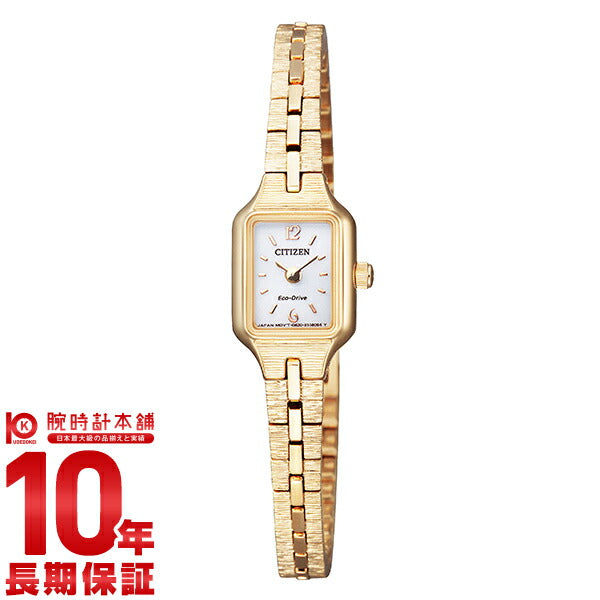 シチズン キー Kii: エコドライブ ソーラー EG2043-57A レディース