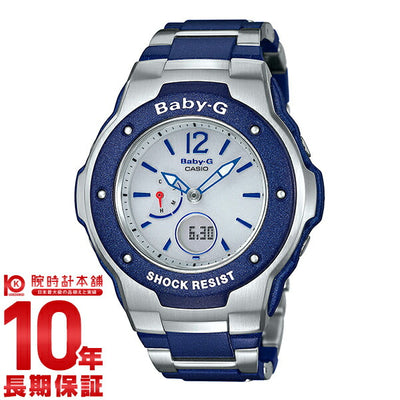 カシオ ベビーＧ BABY-G トリッパー ソーラー電波 MSG33002BJF レディース 腕時計 時計