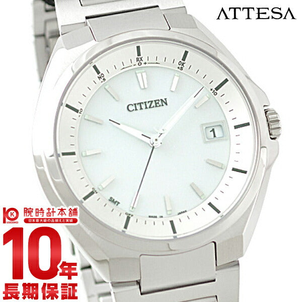 シチズン アテッサ ATTESA エコドライブ ソーラー電波 CB3010-57A メンズ