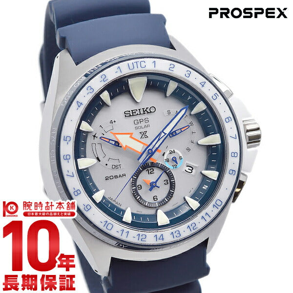 セイコー プロスペックス PROSPEX マリンマスターオーシャンクルーザー ソーラー電波 20気圧防水 SBED005 メンズ 腕時計 時計