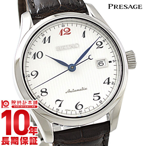 セイコー プレザージュ PRESAGE プレステージライン 10気圧防水 機械式（自動巻き） SARX041 メンズ 腕時計 時計