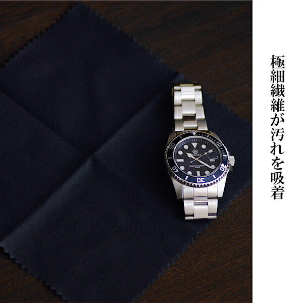 時計工具 時計拭き用クロス ユニセックス