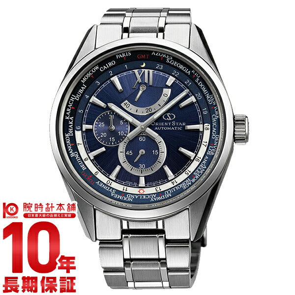 オリエントスター ORIENT ORIENTSTAR オリエントスター ワールドタイム 機械式 自動巻き (手巻き付き) ネイビー WZ0041JC メンズ
