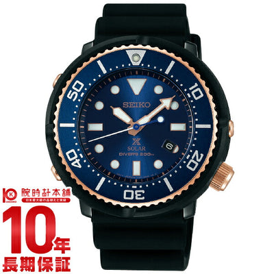 セイコー プロスペックス PROSPEX ダイバースキューバ 世界限定3000本 ソーラー 200m防水 SBDN026 メンズ 腕時計 時計